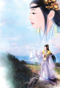 司藤