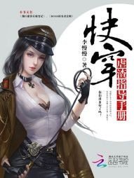 快穿:虐渣指导手册