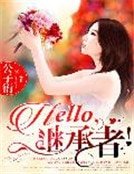奈何清風知我意